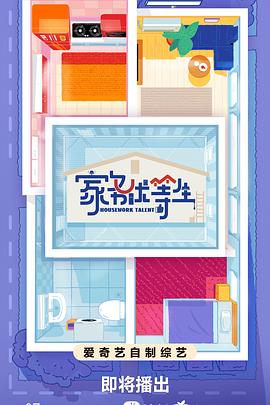 东城区seo优化推广